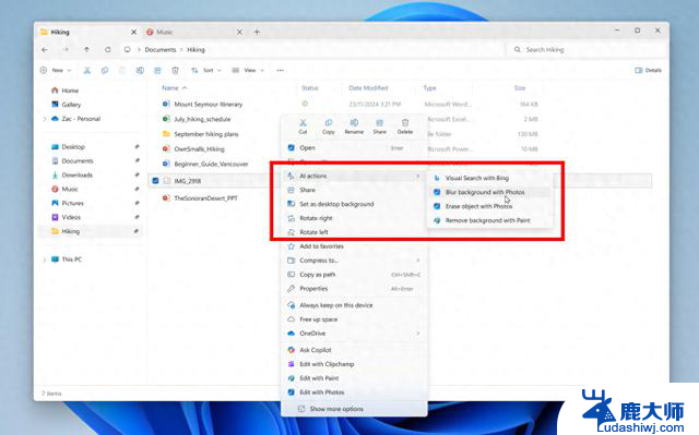 微软发布Win11 Beta 26120.4151预览版，全新功能与改进一览