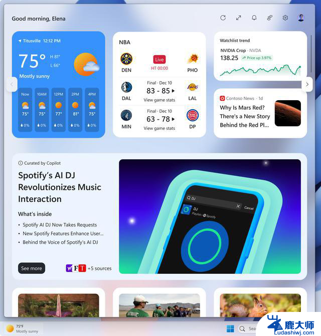 微软发布Win11 Beta 26120.4151预览版，全新功能与改进一览