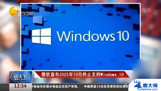 QQ率先完成鸿蒙电脑适配，微信加速跟进，Windows 10停服催生变局最新动态