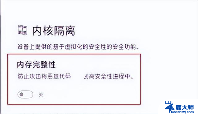 关于Win11，10个简单的提速技巧，让你的电脑更快速运行