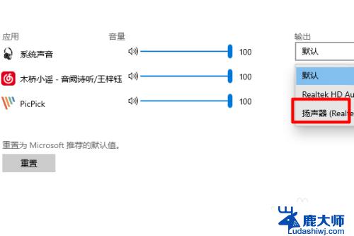 hdmi没有音频 HDMI连接外接显示器无声音怎么办