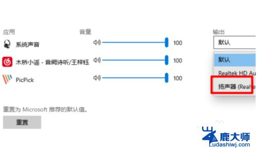 hdmi没有音频 HDMI连接外接显示器无声音怎么办