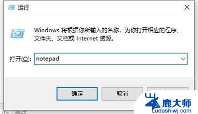 win10家庭版本地组策略编辑器在哪里 win10家庭版本地组策略编辑器打开方法