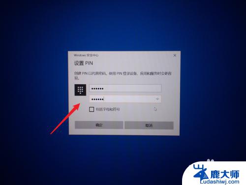 win10开机输入密码 Win10系统开机密码忘记怎么办