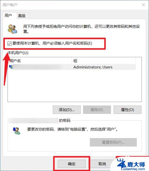 win10开机输入密码 Win10系统开机密码忘记怎么办