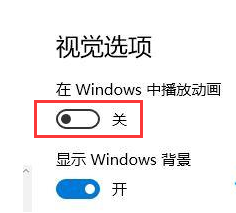 win10禁用桌面元素 Windows10系统如何禁用桌面元素