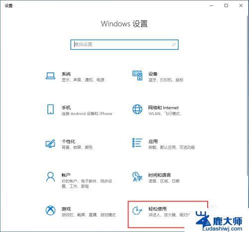 win10禁用桌面元素 Windows10系统如何禁用桌面元素