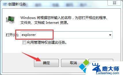 win10桌面上的东西都没了 win10系统桌面文件恢复方法