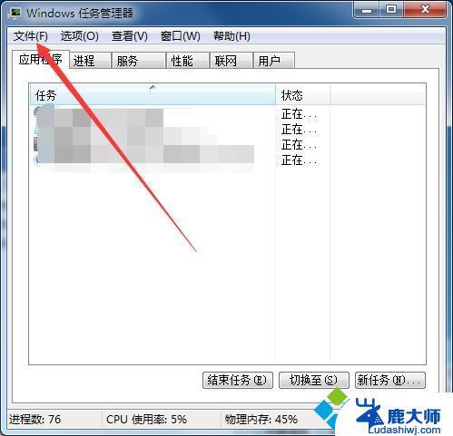 win10桌面上的东西都没了 win10系统桌面文件恢复方法