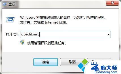 win10桌面上的东西都没了 win10系统桌面文件恢复方法