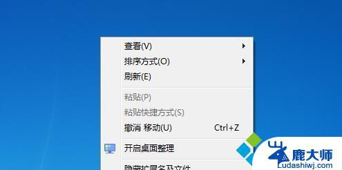 win10桌面上的东西都没了 win10系统桌面文件恢复方法