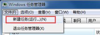 win10桌面上的东西都没了 win10系统桌面文件恢复方法