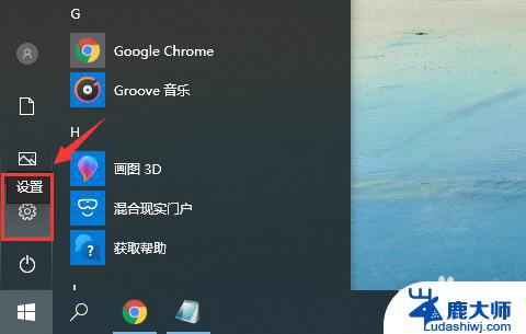 win10输入法无法输入中文 win10微软输入法无法打字怎么办