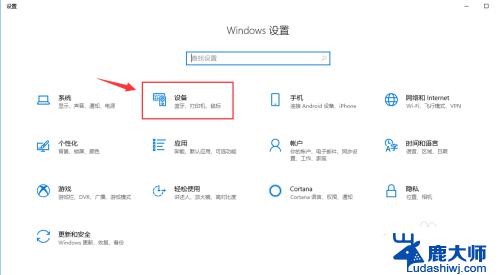 windows10如何添加共享打印机 win10添加网络共享打印机步骤