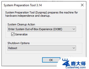 sysprep无法验证您的windows的安装 Sysprep无法验证Windows安装