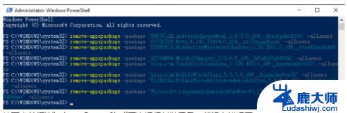 sysprep无法验证您的windows的安装 Sysprep无法验证Windows安装