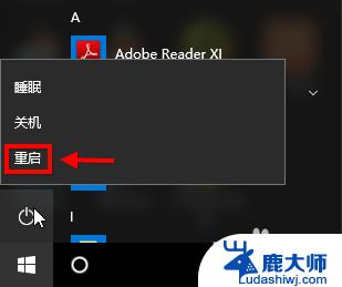 win10豆绿色窗口颜色设置 win10系统如何设置豆沙绿