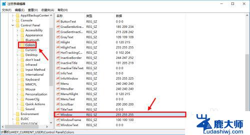 win10豆绿色窗口颜色设置 win10系统如何设置豆沙绿