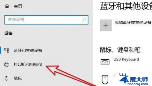 jpg格式图片打印不出来怎么办 win10无法打印jpg格式的图片怎么解决