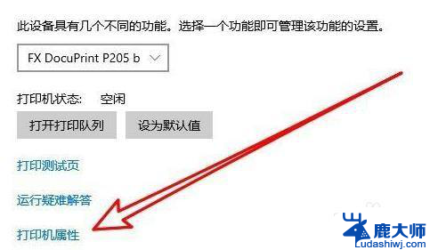 jpg格式图片打印不出来怎么办 win10无法打印jpg格式的图片怎么解决