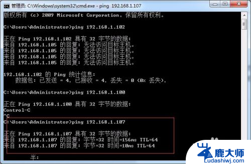 win7共享无访问对方电脑 Win7共享访问无法连接的解决办法