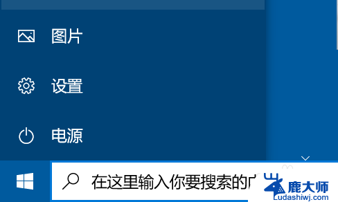 屏幕超时锁屏怎么设置 电脑屏幕超时怎么设置