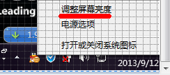 笔记本电脑的屏幕亮度怎么调整 如何调整笔记本电脑屏幕亮度大小