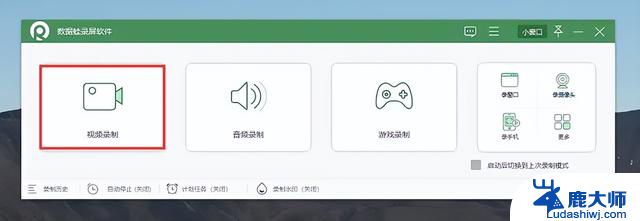 Win10怎么录制屏幕？教你全方位掌握录屏技巧，快速掌握屏幕录制方法！