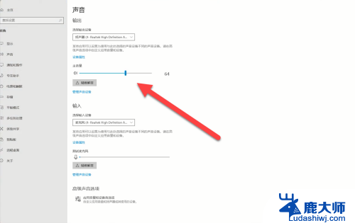 电脑耳麦没声音如何设置 电脑插上耳麦无声音怎么调整设置