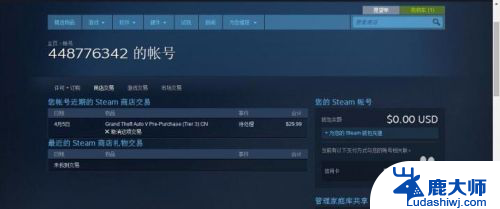 steam取消开机自启 steam开机自动启动取消方法