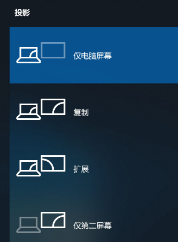 windows10电脑怎么通过hdmi投屏 HDMI线如何连接Win10系统电脑与智慧屏进行投屏