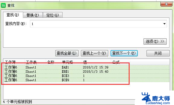 wps如何选中所有同样的字样 wps如何快速选中所有相同样式的字