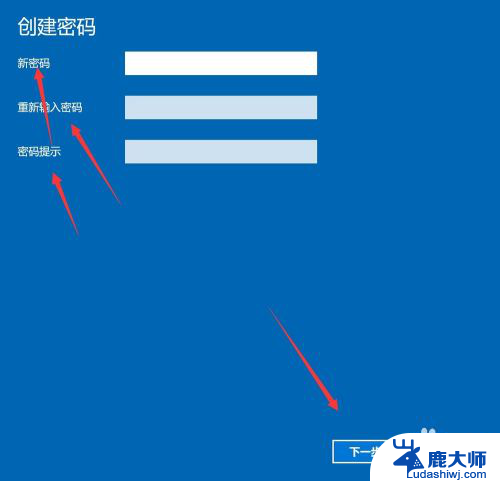 怎样设置电脑开机密码? 如何在Windows10电脑上设置开机密码