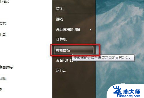 如何设置台式电脑网络连接 电脑如何使用网线连接到网络