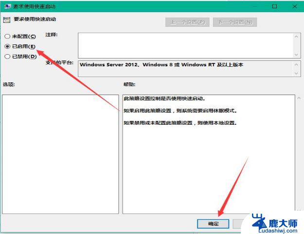 win10 开机加速 提高电脑开机速度的小窍门