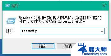 win10 开机加速 提高电脑开机速度的小窍门