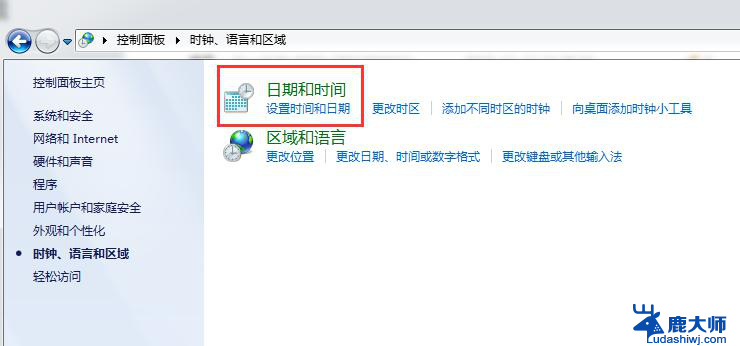 wpsunix时间戳如何转换为北京时间 如何将wpsunix时间戳转换为北京时间