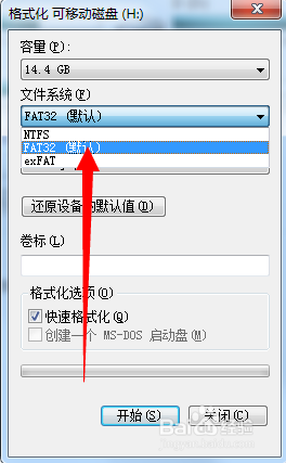 u盘怎么格式成fat32 U盘格式转换为FAT32步骤