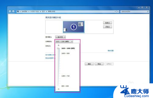 笔记本外接显示器无法设置分辨率 电脑屏幕分辨率设置方法