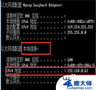 怎么查局域网ip 电脑怎么查看局域网IP地址