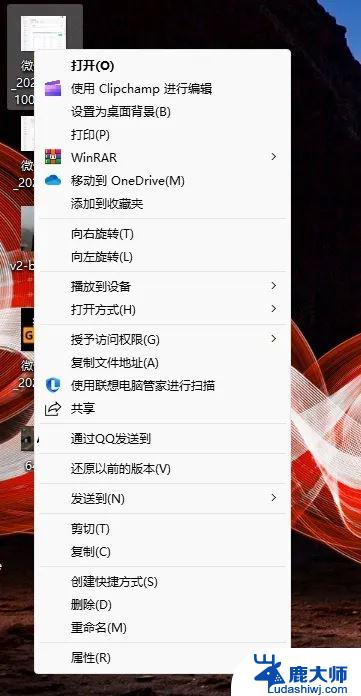 windows11 默认右键菜单 Win11右键菜单默认显示更多选项怎么调整