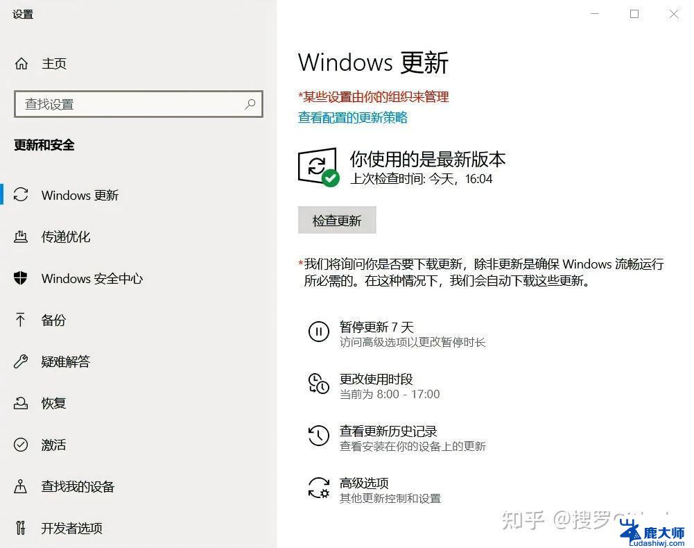 windows11 默认右键菜单 Win11右键菜单默认显示更多选项怎么调整