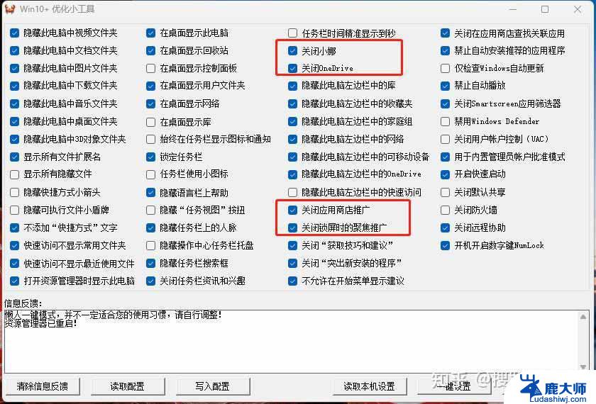 windows11 默认右键菜单 Win11右键菜单默认显示更多选项怎么调整