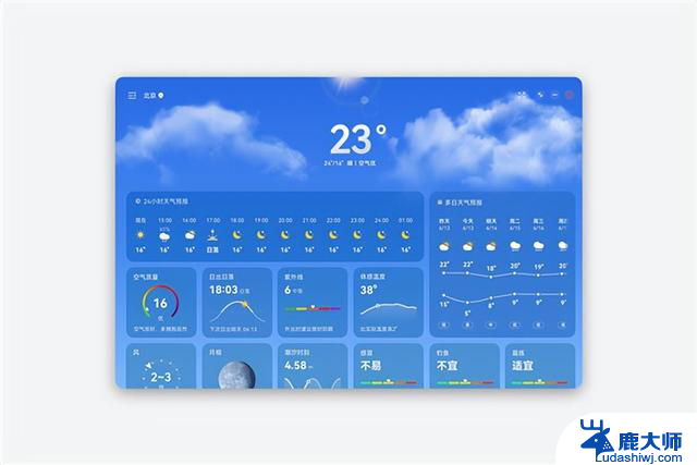 华为鸿蒙PC正式官宣，国产PC系统或将挑战Windows霸主地位