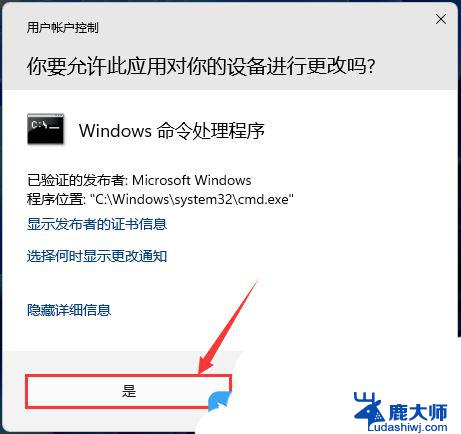 win11休眠 鼠标无法唤醒 Win11休眠后鼠标键盘无法唤醒的解决方案