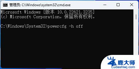 win11休眠 鼠标无法唤醒 Win11休眠后鼠标键盘无法唤醒的解决方案