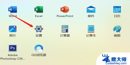 win11语言服务和输入语言怎么设置 Win11语言设置教程