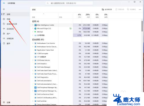 win11如何看游戏本体大小 Windows11怎么查看电脑内存大小