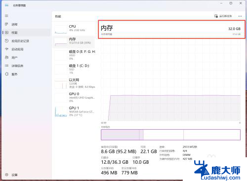 win11如何看游戏本体大小 Windows11怎么查看电脑内存大小