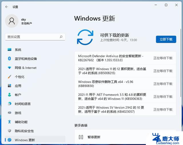 win11如何删除断开网络驱动器 电脑如何彻底卸载网卡驱动